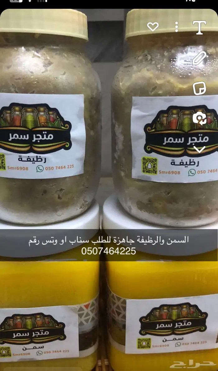 عسل سدر ممتاز تخفيض يوم التاسيس 14