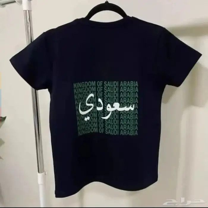 تيشرتات بلوفرات فساتين طرح وكل ما يخص يوم التأسيس 1
