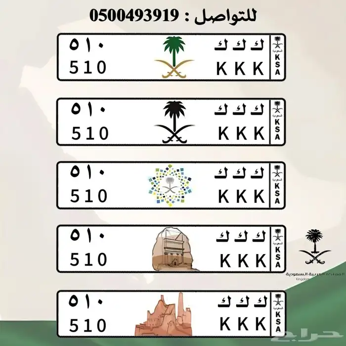 تم البيع 1
