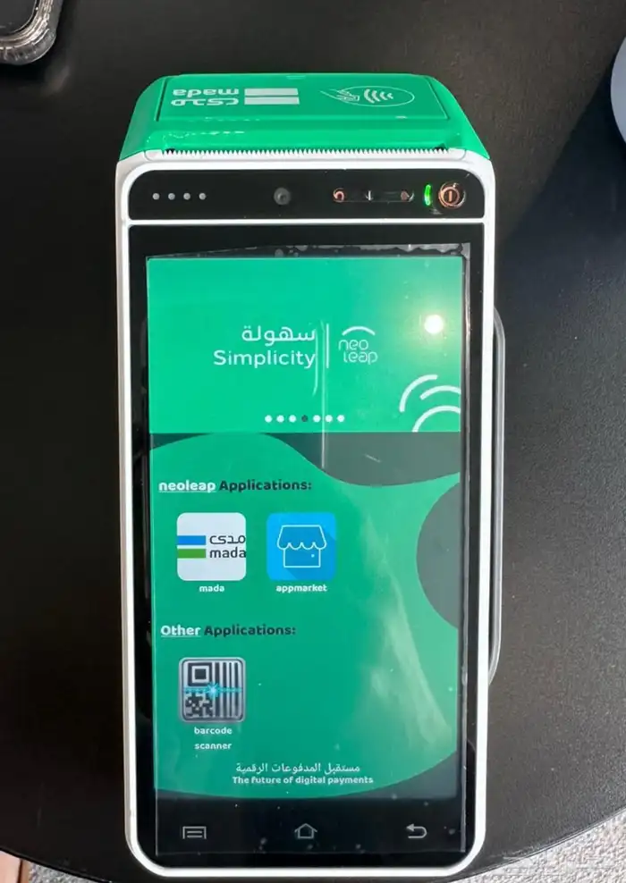 احدث جهاز نقاط بيع من الراجحي 1