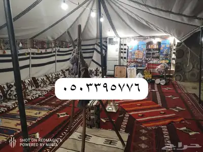 تاجير خيام اركان تراثيه جلسات شعبيه خيام اروبيه كرسي 6