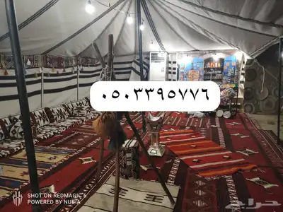 تاجير خيام اركان تراثيه جلسات شعبيه خيام اروبيه كرسي 5
