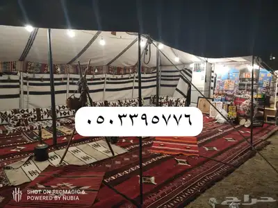 تاجير خيام اركان تراثيه جلسات شعبيه خيام اروبيه كرسي 11