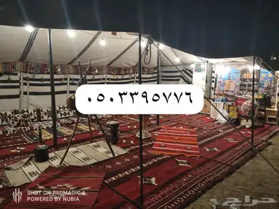 تاجير خيام اركان تراثيه جلسات شعبيه خيام اروبيه كرسي 8