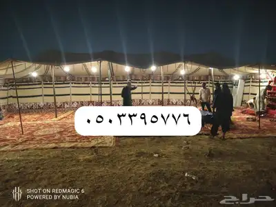 تاجير خيام اركان تراثيه جلسات شعبيه خيام اروبيه كرسي 13