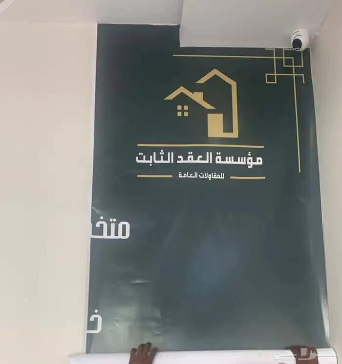 تصميم برشور   لوحات للشركات مؤسسات وأفراد 7