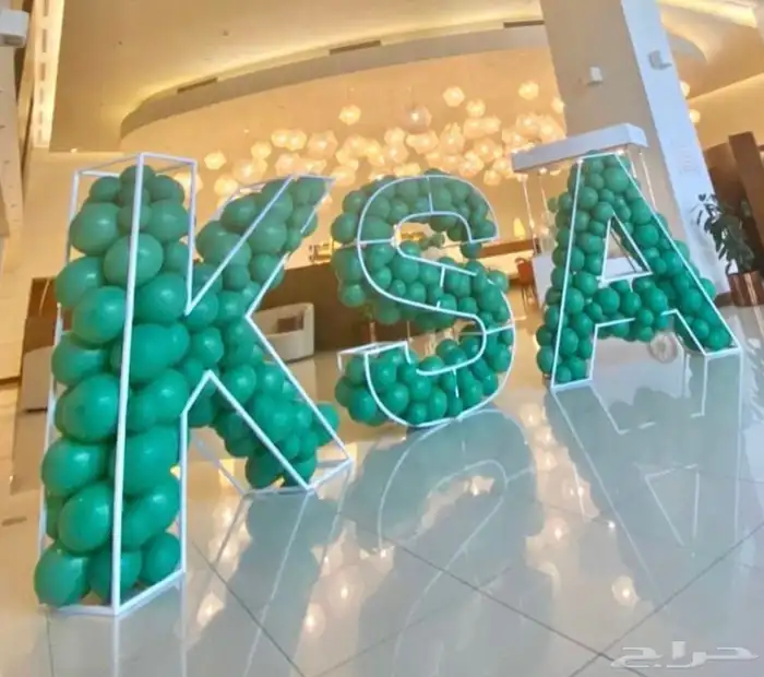 مداخل اليوم الوطني 23