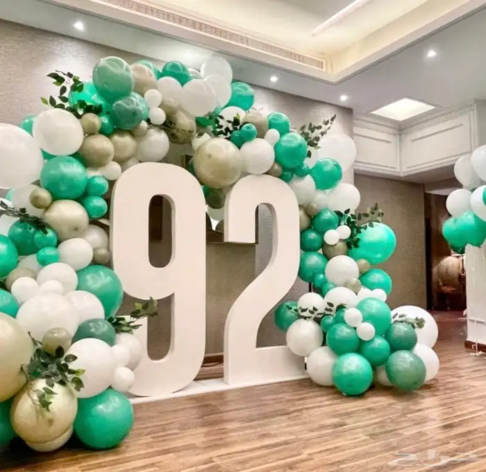 مداخل اليوم الوطني 28