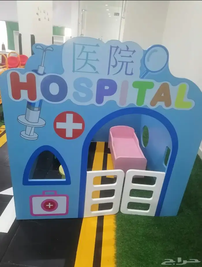 ألعاب المهن للأطفال للمدارس ورياض الاطفال العاب تعليميه 3