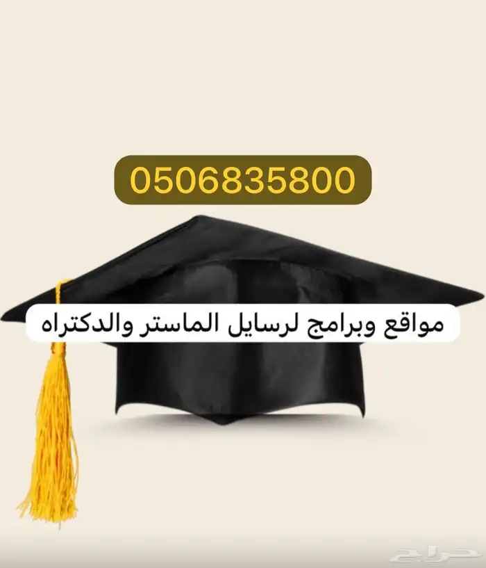 جهه معتمده حلول برمجيه للشركات والافراد و تطبيقات الاوفيس 1