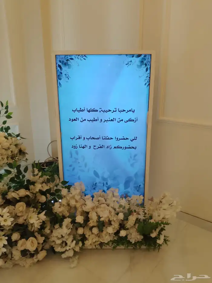 شاشة استقبال 0