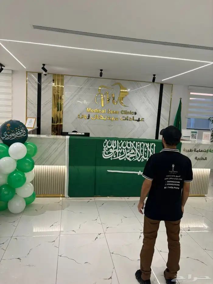 اليوم الوطني 94 16