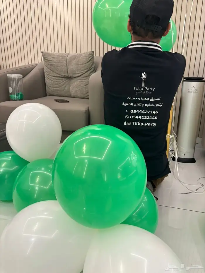 اليوم الوطني 94 14