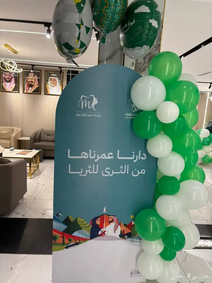 اليوم الوطني 94 17