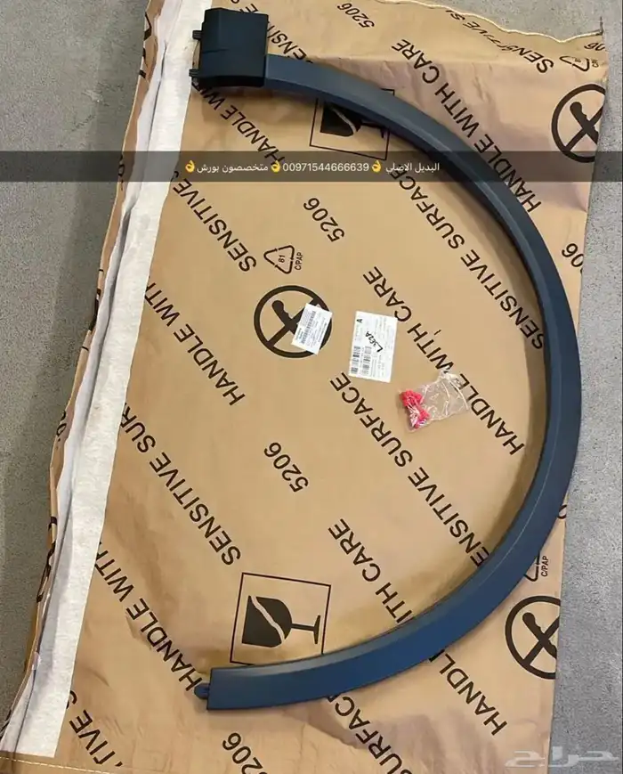 قطع غيار بورش اودي فولكس واجن بالشارقه 4