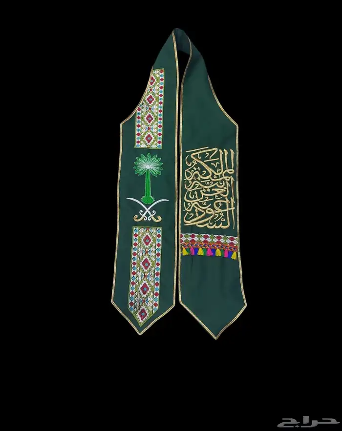 نوفر هدايا العيد الوطني السعودي 1