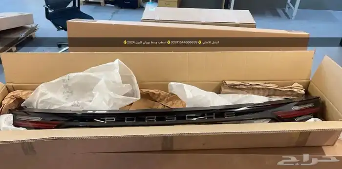 قطع غيار بورش اودي فولكس واجن بالشارقه 7