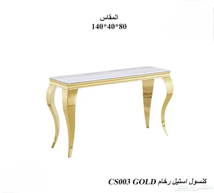 مداخل الشكل الملكي 0