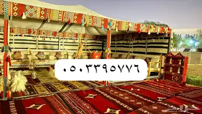 تاجير خيام اركان تراثيه جلسات شعبيه خيام اروبيه كرسي 4