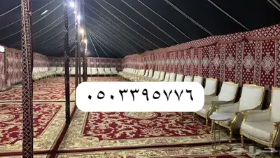 تاجير خيام اركان تراثيه جلسات شعبيه خيام اروبيه كرسي 39