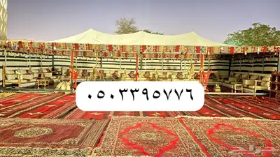 تاجير خيام اركان تراثيه جلسات شعبيه خيام اروبيه كرسي 2