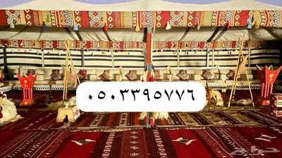 تاجير خيام اركان تراثيه جلسات شعبيه خيام اروبيه كرسي 3