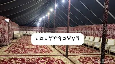 تاجير خيام اركان تراثيه جلسات شعبيه خيام اروبيه كرسي 42
