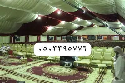 تاجير خيام اركان تراثيه جلسات شعبيه خيام اروبيه كرسي 48