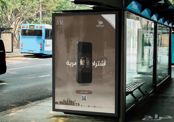 تصميم برشور   لوحات للشركات مؤسسات وأفراد 1