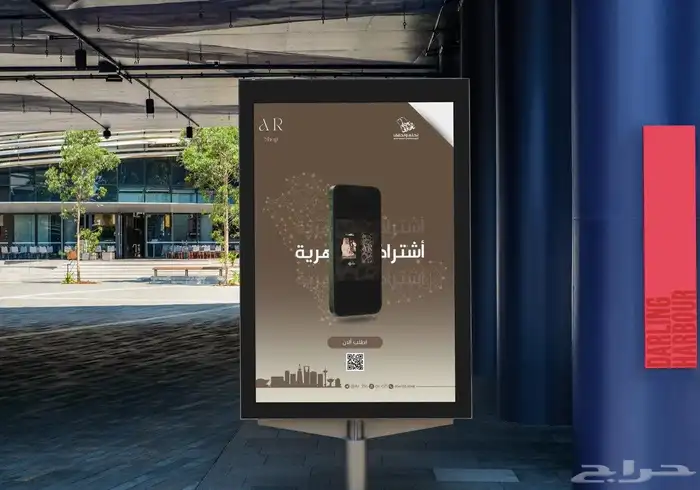 تصميم برشور   لوحات للشركات مؤسسات وأفراد 0