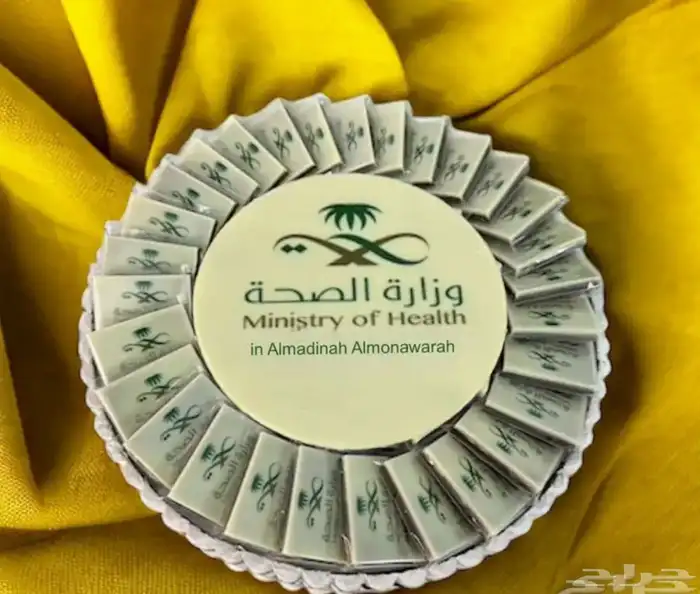 شوكلت بلجيكي حسب الطلب 0