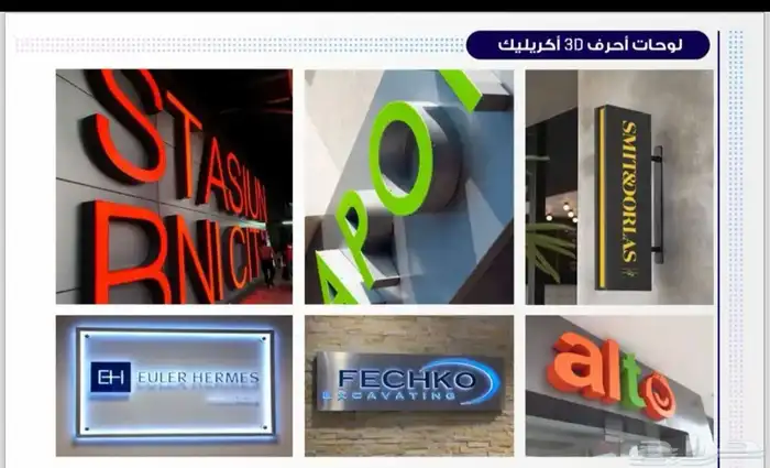 مطابع مطبوعات دعاية واعلان 7