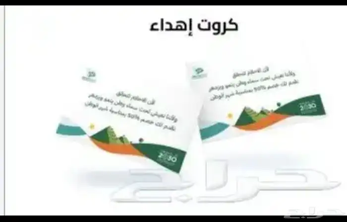 مطابع مطبوعات دعاية واعلان 1