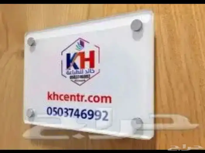 مطابع مطبوعات دعاية واعلان 2