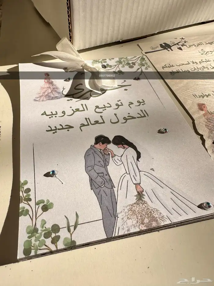 متجر الورد للهدايا والتوزيعات 1