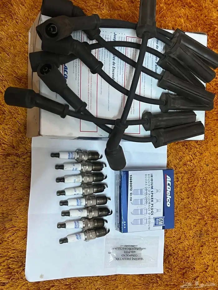 اسلاك بواجي وبواجي 1