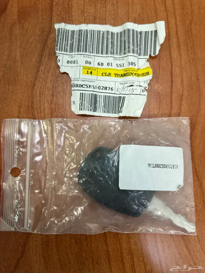 مفتاح ريموت رينو فلوانس - رينو لوجان Renault Fluance  Logan 3