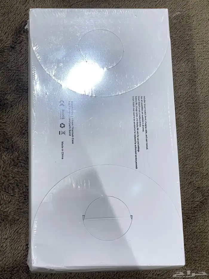 Watch ultra 2 حبتين للبيع 2