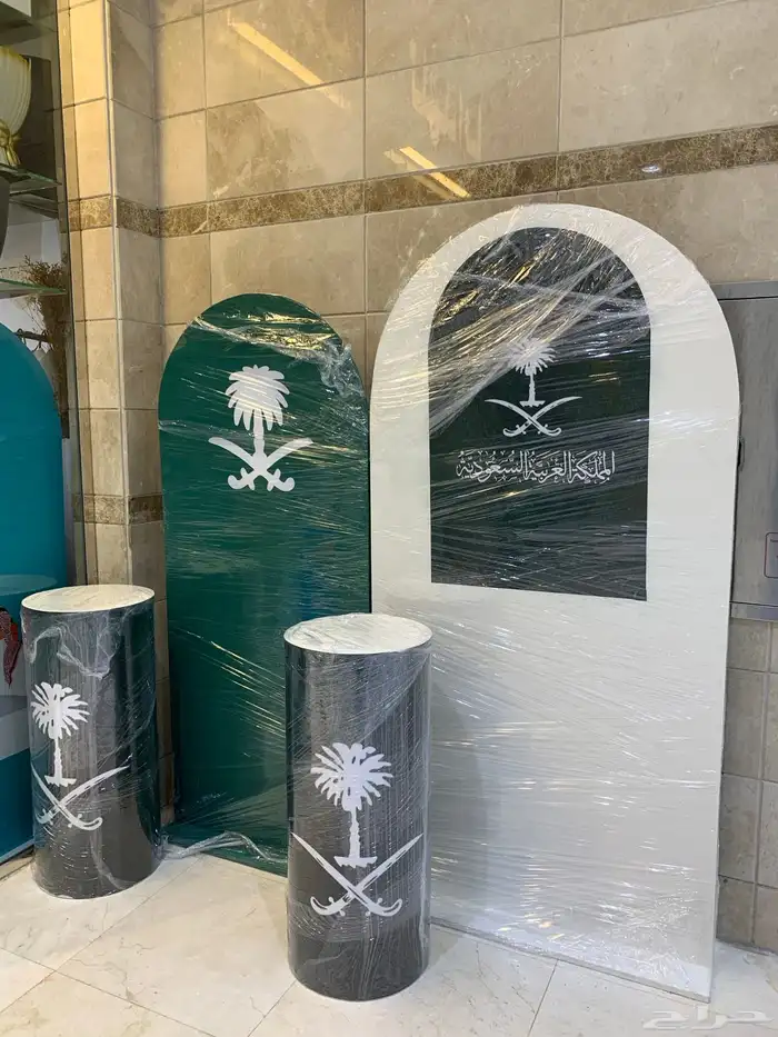 مداخل اليوم الوطني 7