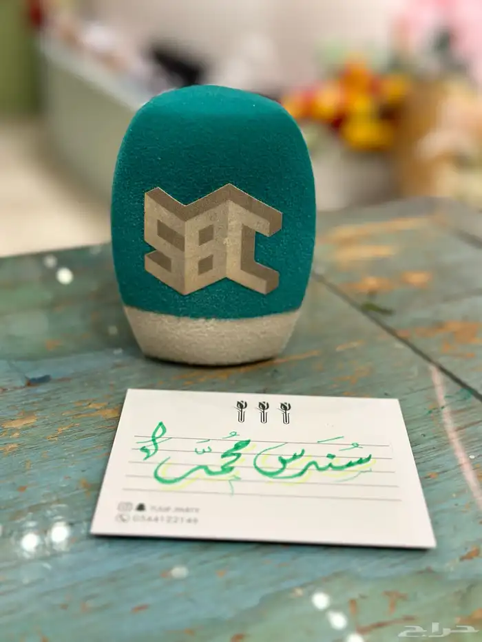 خطاط الشرقية لحياء جميع الفعاليات و المناسبات 0