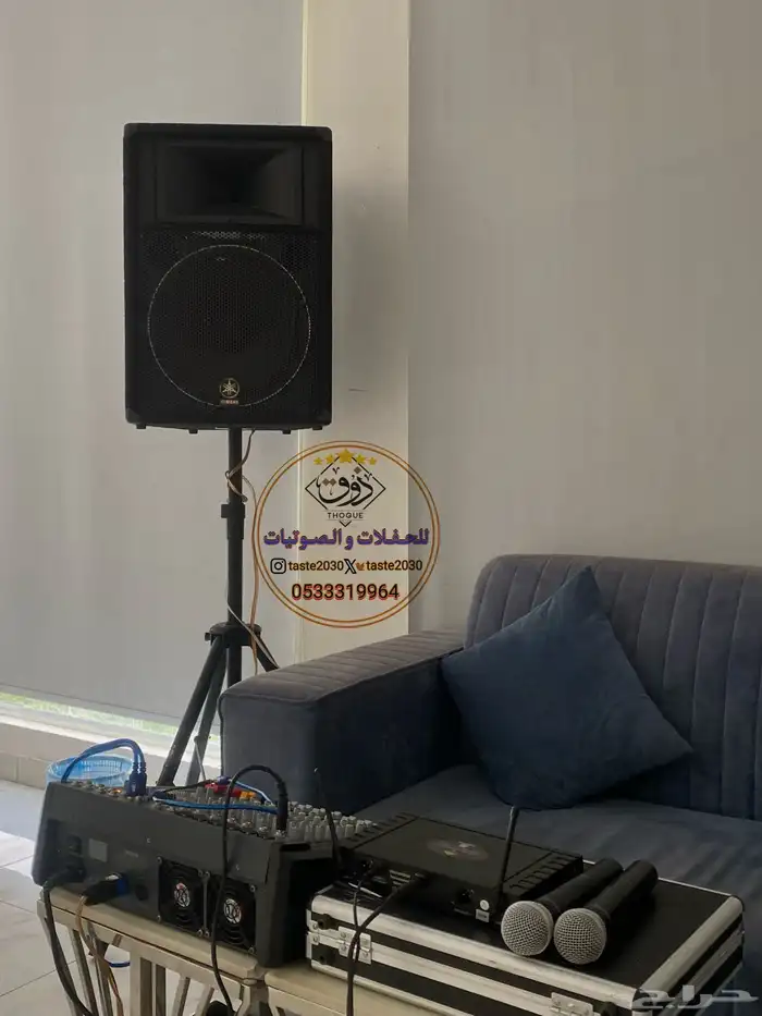 سماعات للايجار مكبر صوت سستم صوت 2