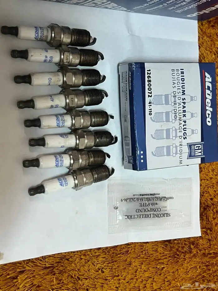 اسلاك بواجي وبواجي 0