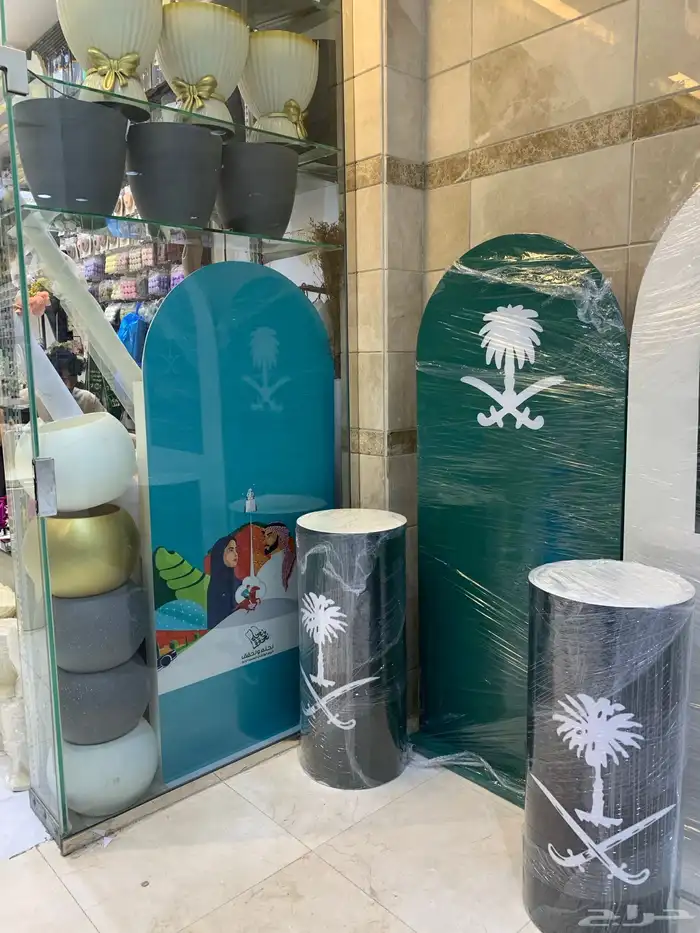 مداخل اليوم الوطني 6