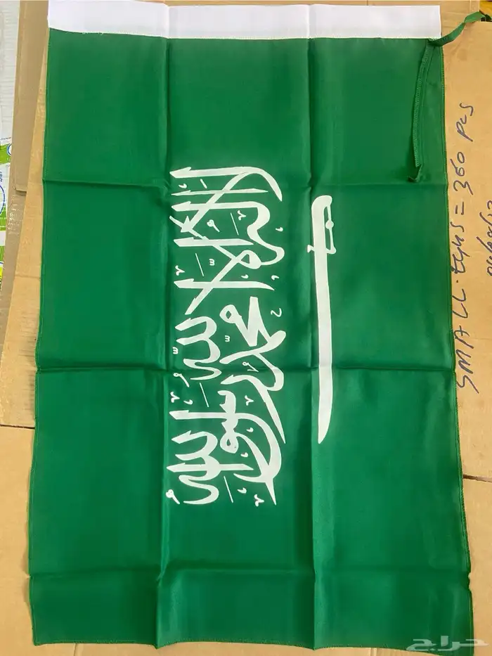 أعلام المملكه العربية السعودية بجميع المقاسات 1
