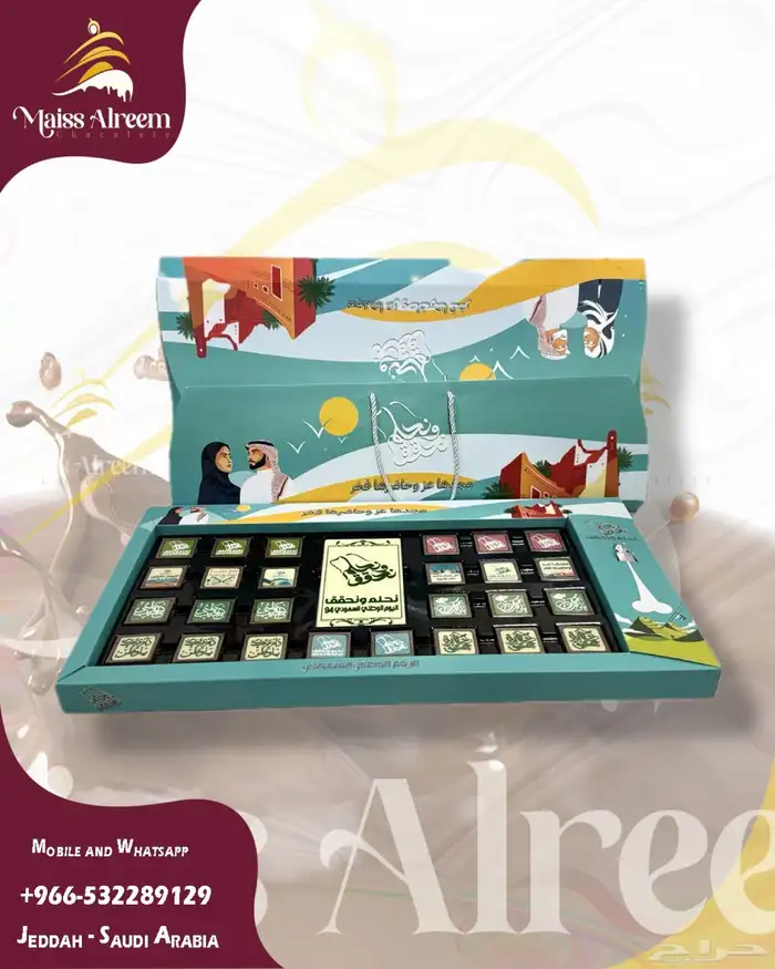 شوكولا حفر لجميع المناسبات 2