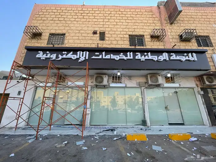 دعاية و اعلان كلادينج حروف بارزه زنكور احرف مضيئه اكريلك 16