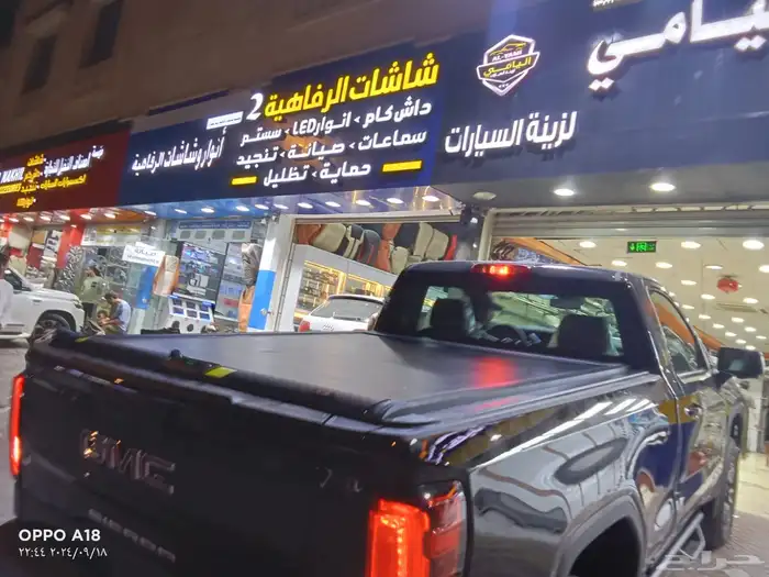 غطاء حوض جمس سييرا غماره قابل للسحب 1