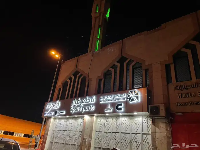 دعاية و اعلان كلادينج حروف بارزه زنكور احرف مضيئه اكريلك 14