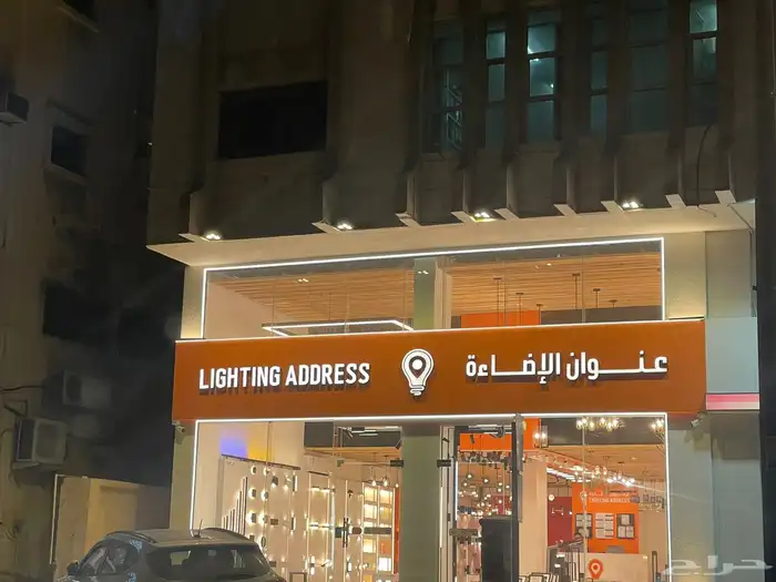 دعاية و اعلان كلادينج حروف بارزه زنكور احرف مضيئه اكريلك 10