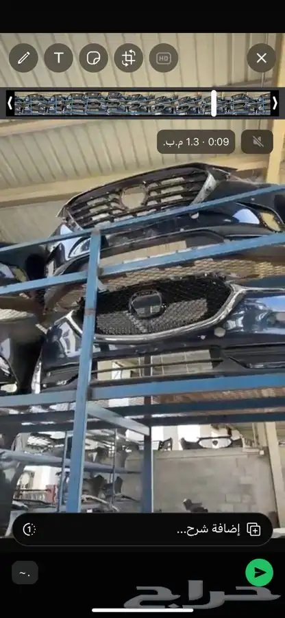 قطع غيار مازدا تشليح جميع الفئات صدامات شمعات 2019 وطالع 4